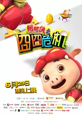 国产传媒视频在线观看